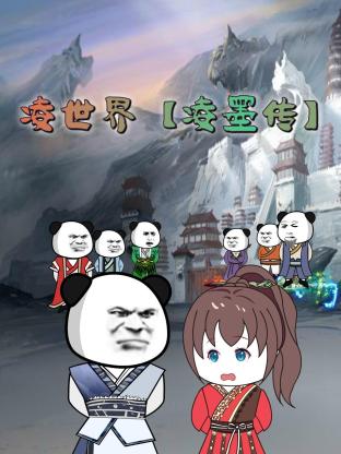 爱的蹦极