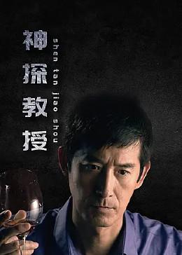 爵士灵魂