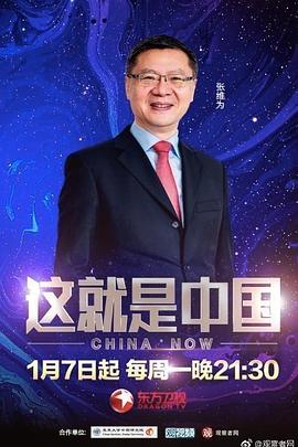 爱情狂奔