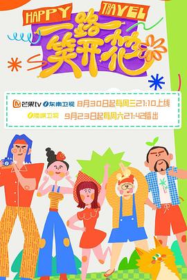 干涸的夏天