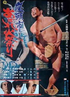 悬崖上的野餐
