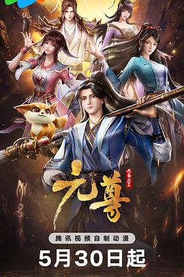 年青的一代