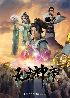 女王之家
