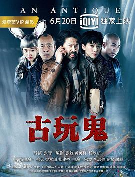 无效申请
