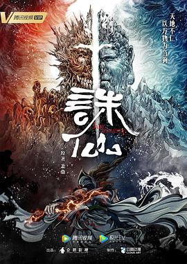 巴黎危机