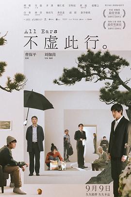 巴山女红军