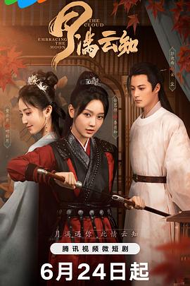 帕高与魔法绘本