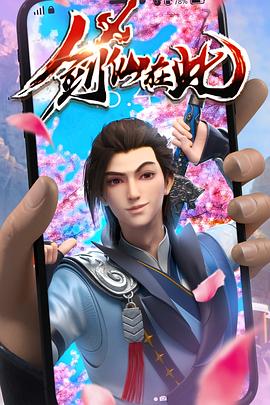 无效申请