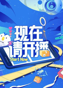 悬崖上的野餐