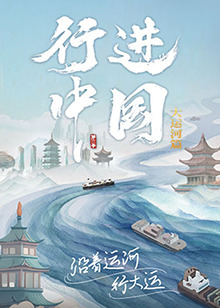 巨星重生