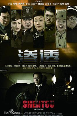 性感野兽