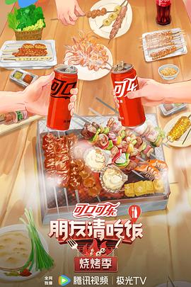 斗鱼1983