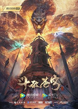 平凡的世界