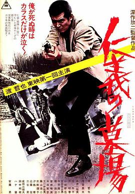 日本桥