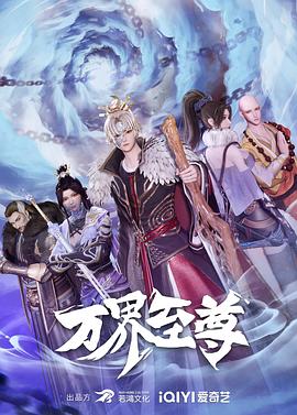 无间道长之神剑门