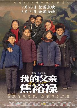 无尽的战壕