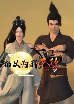 无尽之河