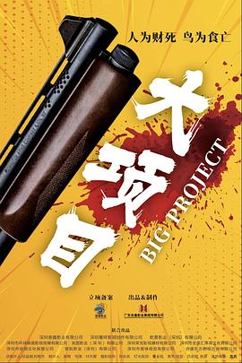 年青的一代