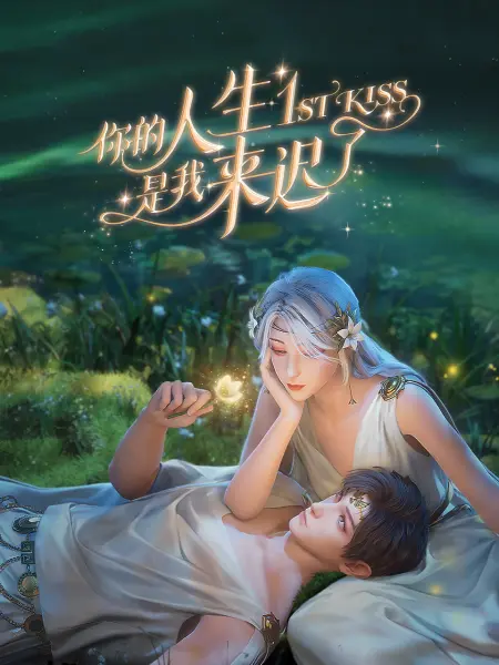 脱离罪恶