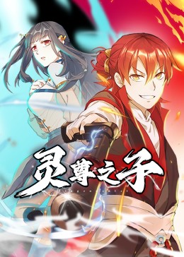 席德与南茜