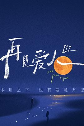爱笑种梦室之白蛇传说