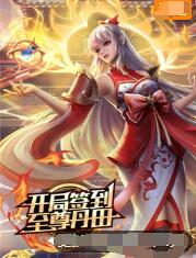 无敌小胖