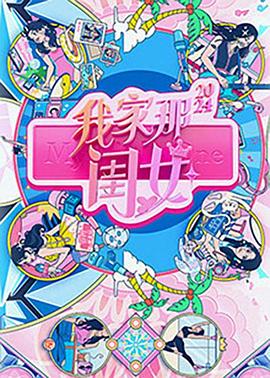 平衡之间