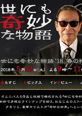 悬崖之上