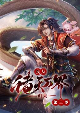 照子与瑠衣