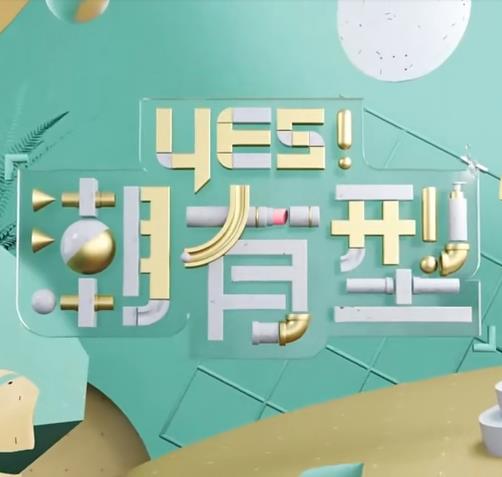 焕羽