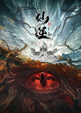 巨星重生