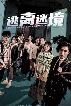 带我去个好地方