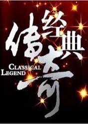 巴斯克久远时光