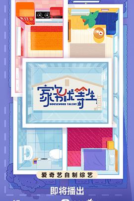 恐怖草原