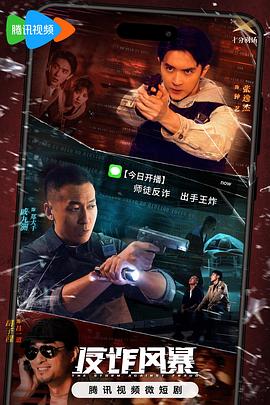 无处藏身